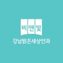 모두의안과의원 이미지