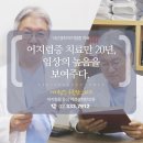 약선경희한의원 이미지