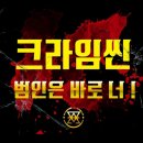 청림다방 - 창원시 의창구 | [엑스크라임] 건대방탈출 미제사건 크라임씬 카페 :: 신개념 방탈출 '청림맨션' 후기! - 탈출 실패ㅠㅠ