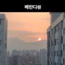 금호아파트 이미지