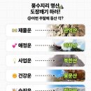 [부산] 금정산 등산_나 홀로 금정산 등산 후기⛰️
