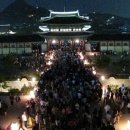 경복궁 이미지