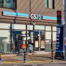 지에스(GS)25물금KTX점