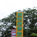 화현관광농원 이미지