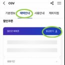 비버매점 이미지