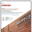 데코디자인그룹 이미지