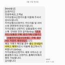 충전_페이코_4