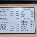 이신돈해물삼합 이미지