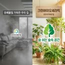 (주)크린바이오 이미지