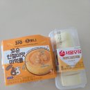 이마트24 석남태산점 | [절약일기] 공짜쇼핑 육육걸즈/kt보답프로그램 공차&GS25 모찌/이니스프리 노세범 선크림 후기