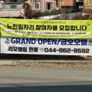 금호 모텔 이미지