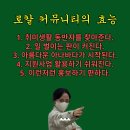 로컬에서 커뮤니티 운영하고 싶으세요?