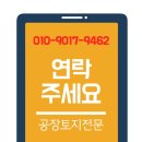꿀벌공인중개사사무소 이미지