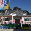 청명회관 이미지