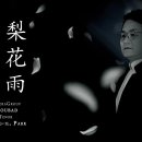 트루바이오