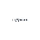 노노맨션 이미지