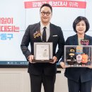 강동 이미지