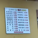 해정옥전주콩나물국밥김치찌개창리점