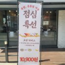 충청대로 | "청주 여행 중 그냥 들어갔는데...웅배스시 점심특선 10.900 실화 내돈내산 솔직후기