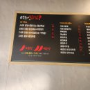 또봉이통닭오창과학단지점 | 청주 오창 과학단지 - 석호네 닭발 오창점 세트 메뉴 뿌신 후기 / 술집 맛집 술안주 추천