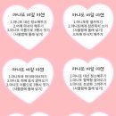 마니또이또 이미지