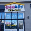달인부동산공인중개사사무소 이미지