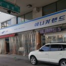 애니카랜드 노원점 네이버블로그