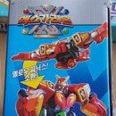 머슬엑스 이미지