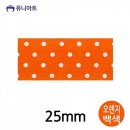 리본 - 연제구 중앙대로1043번길 56 | 리본