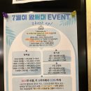 더 스마트(THE SMART) 스터디카페 | 광양 스터디카페 추천#중마동 더스마트스터디카페#the smart 스터디카페