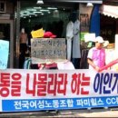 (주)한길 파미힐스 컨트리클럽 이미지