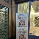 세븐일레븐 광주신가사거리점 | 광주 광산구 신가동 단체식사 하기 좋은 고기맛집 민속촌