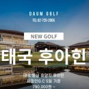 황제골프장 네이버블로그
