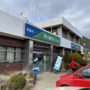 주천현대마트 이미지