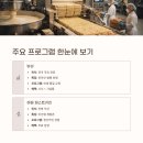 라면공장