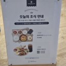 대천 | 대천 하운드호텔 조식후기(한식, 양식세트)