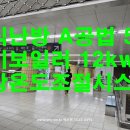두실역 Daum카페