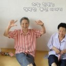 안흥동경로당 이미지