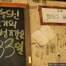 한우극장