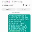 의성로 이미지
