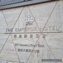 매탄1동 373~매탄1동 163-2 | 호텔 추천 더 엠퍼러 호텔 The Emperor Hotel(英皇駿景酒店)수페리어 더블룸/트윈룸 컨디션 및 숙박후기