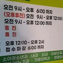 공업탑강남피부과의원 이미지