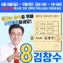 장계면 문예복지관 네이버블로그