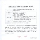 주식회사 케이티엔지니어링