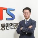 한국교통안전공단 - 상주시 | 한국교통안전공단