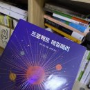 경기도 수원시 팔달구 경수대로565번길 | 2026.03.00 (3)