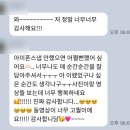 비밀의화원 아이폰스냅 본식 후기 1편