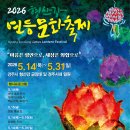 경주축구공원주차장 네이버블로그