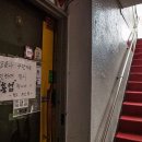 대통령 노래연습장 이미지