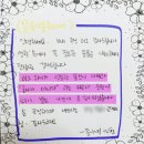 대한국제여유㈜ | [물품후원] 엄마와 아이의 하루에 쉼을 더하는 텀블러·러그 후원